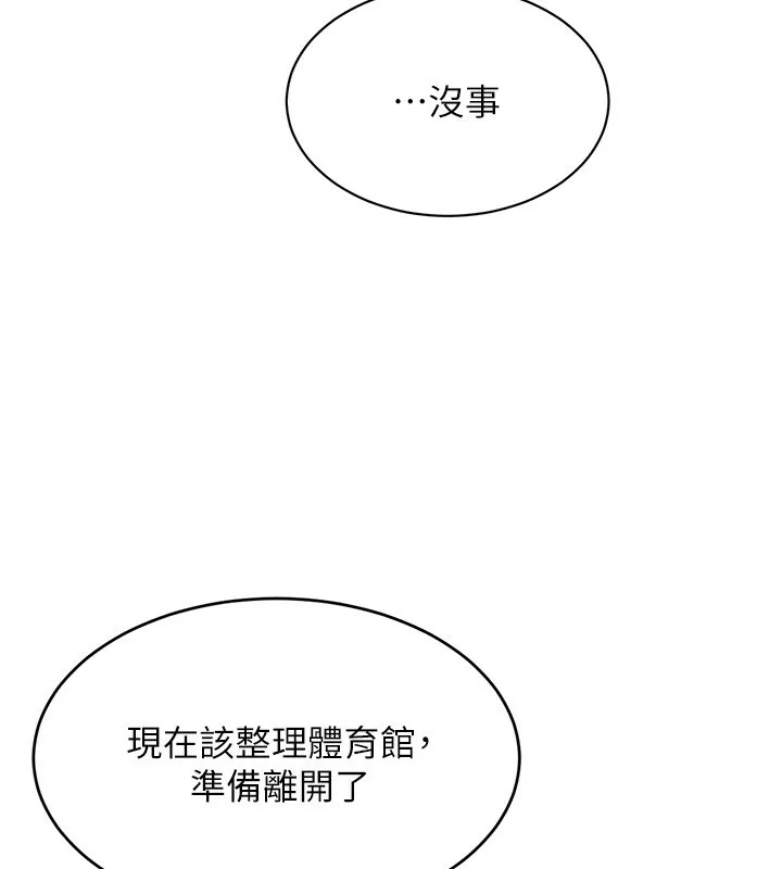 第14话-可不可以晚点再走? 114